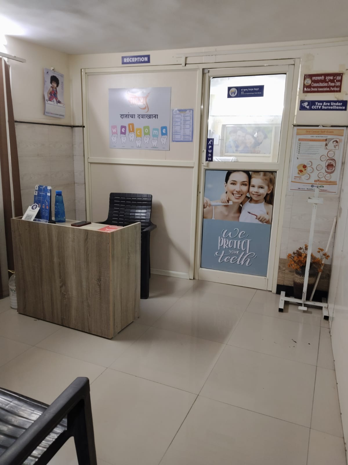 Moraya Dental Clinic Parbhani